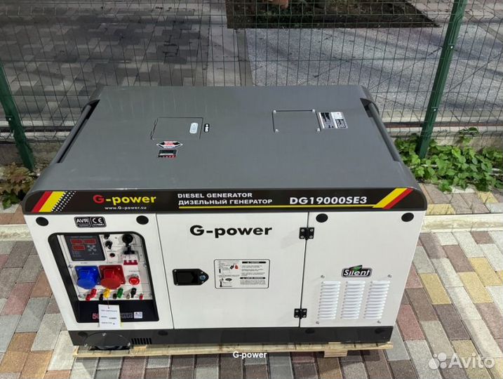 Дизельный генератор 16 kW g-power DG19000SE3 три ф