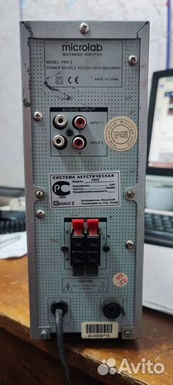 Microlab pro 2