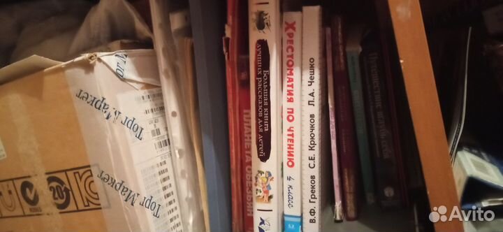 Орнамент всех времён и стилей, домашняя библиотека