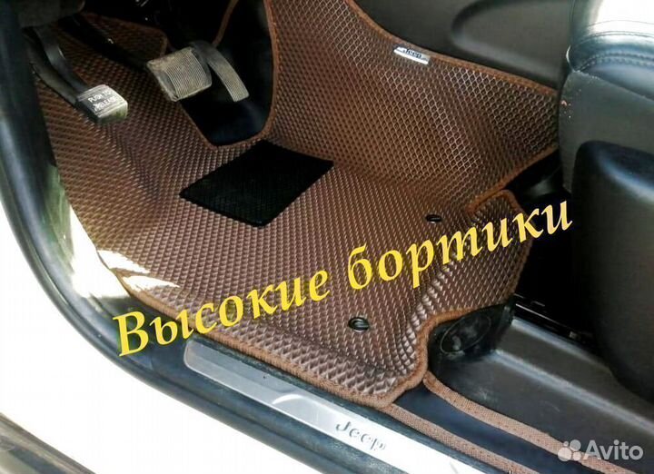 3d коврики eva с бортами