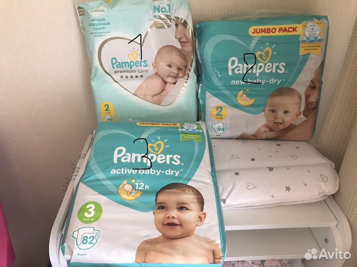 Подгузники pampers