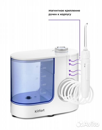 Ирригатор Kitfort