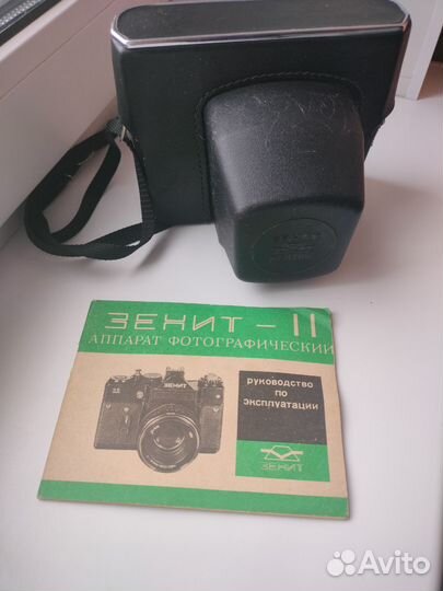 Фотоаппарат зенит 11 СССР