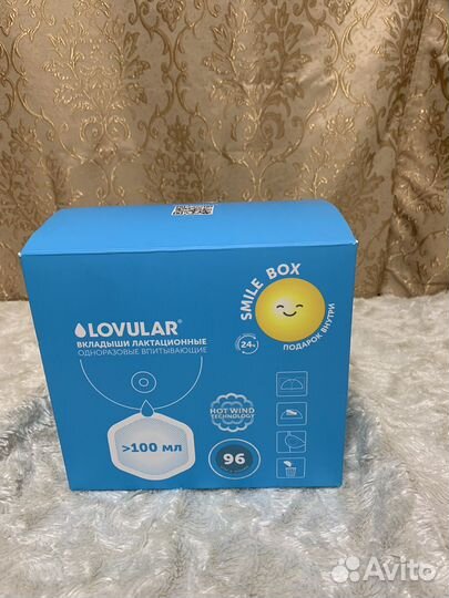 Вкладыши для груди lovular