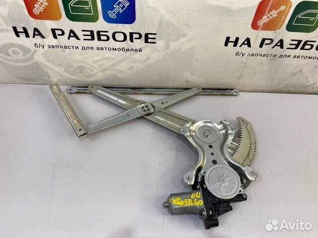 Стеклоподъемник передний правый Mitsubishi