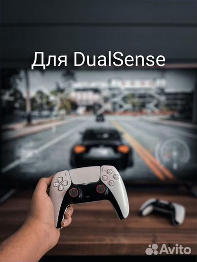 Накладки на стики для джойстика, DualSense, DualSh