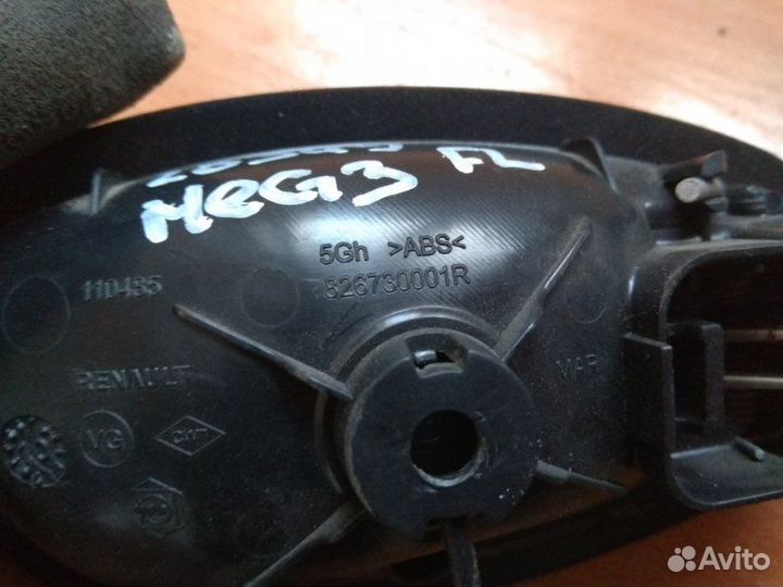 Ручка внутренняя двери передней левой Renault