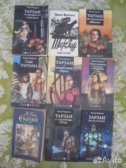 М. Горький. Сказки об Италии. Рассказы. 1980 год