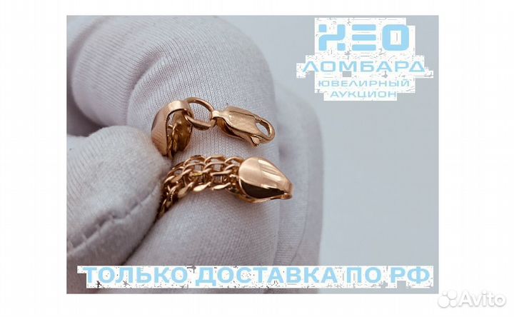 Золотой Браслет 585 пробы. Рассрочка