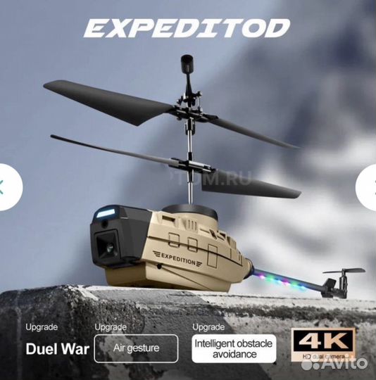 Квадрокоптер