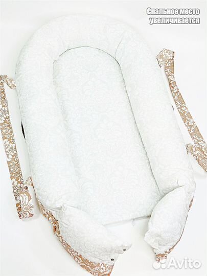 Кокон гнездышко