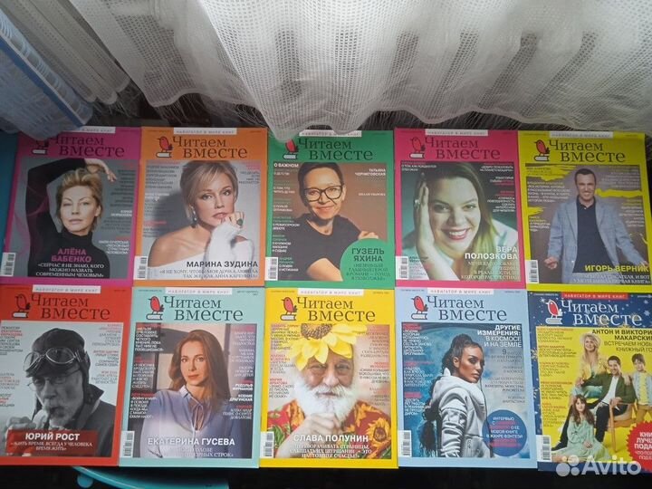 Годовая подборка журнала 