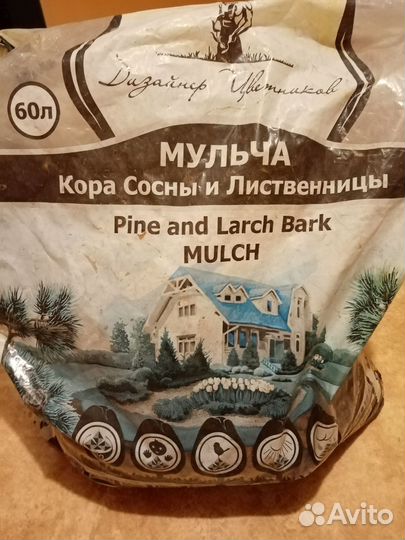 Кора сосны и лиственницы(мульча) для орхидей