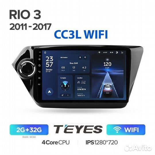 Автомагнитола Kia Rio 3 Teyes CC3L wifi 2/32гб