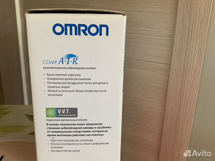 Компрессорный небулайзер (ингалятор)