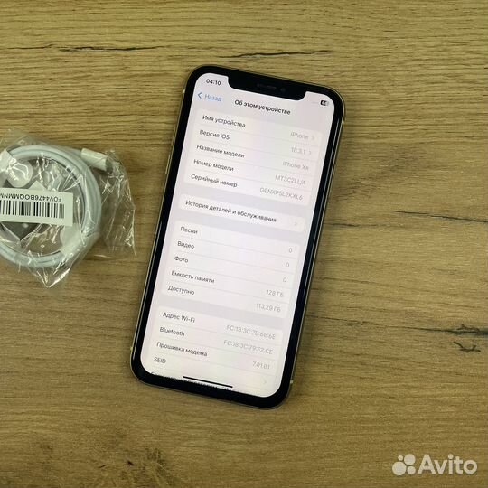 iPhone Xr, 128 ГБ