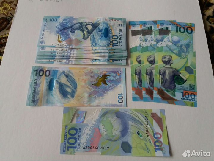 100 рублей футбол 2018 и сочи 2014