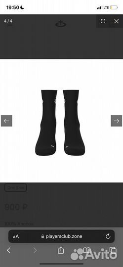 Носки players club