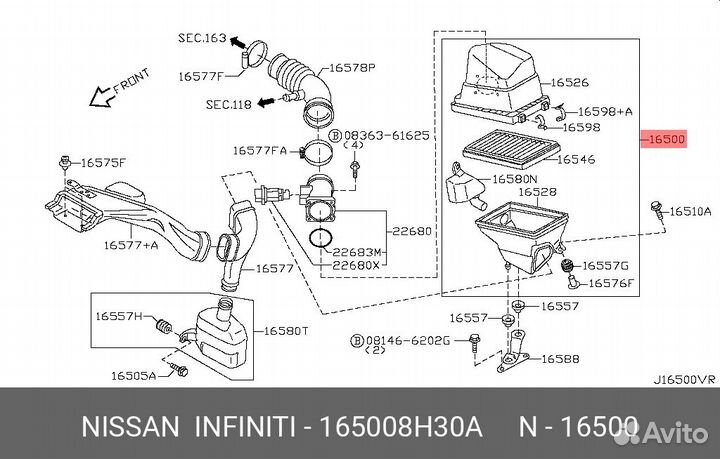 Корпус воздушного фильтра