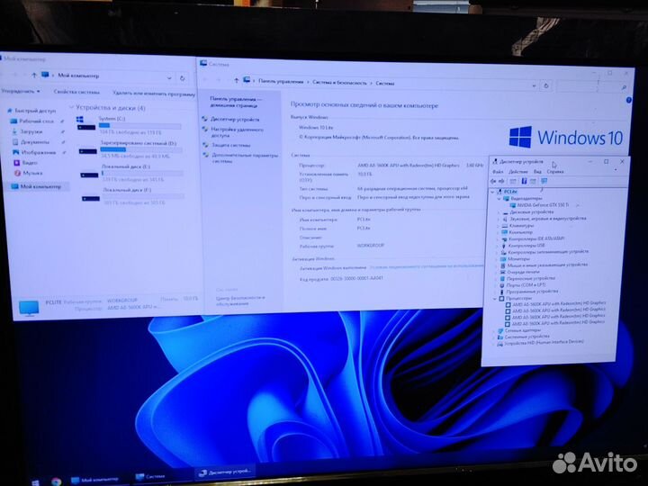 Хороший компьютер