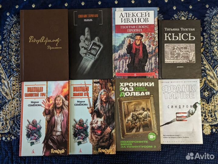 Книги разных жанров