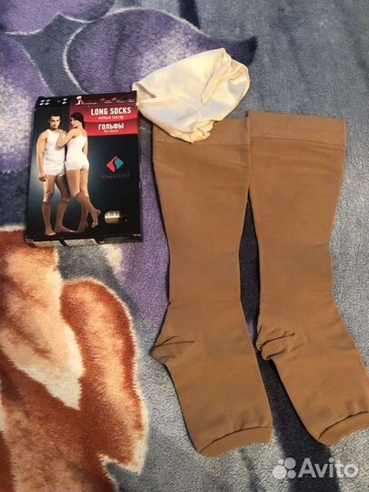 Компрессионные чулки 2 класс