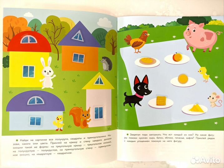 Развивающие тетради