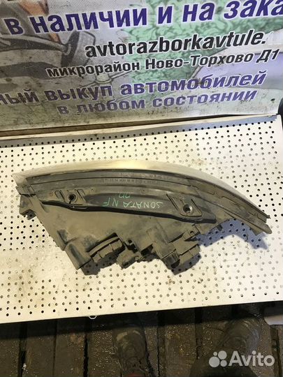 Фара передняя правая Hyundai Sonata 5 (NF)