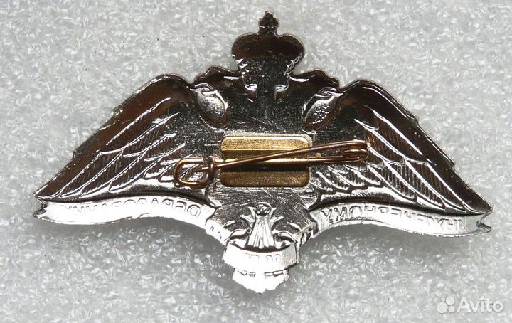 Знак 300 лет инженерному образованию. для Александ