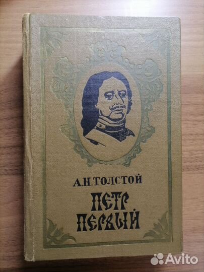 Зарубежная классика