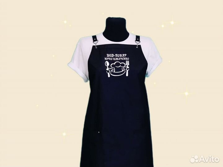 Фартук для повара с логотипом