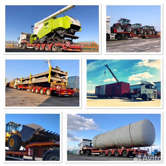 Услуги низкорамного трала