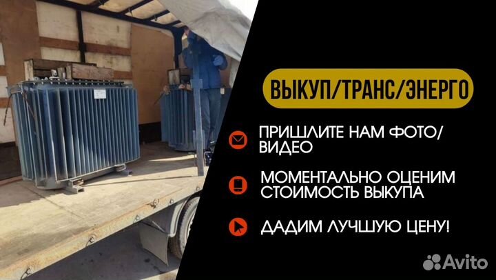 Трансформатор тсма сухие/масло