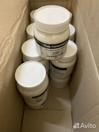 Гуашь белила цинковые