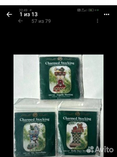 Наборы и журналы для вышивания