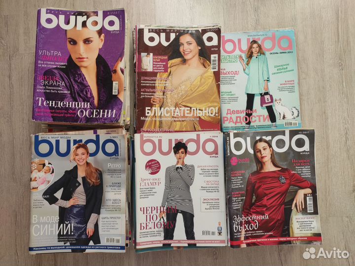 Журналы бурда
