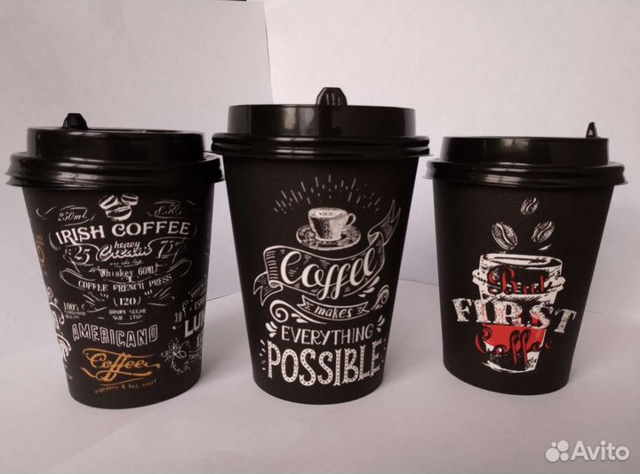 Бумажные стаканы для кофе 250мл и 350 мл
