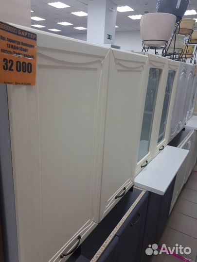 Б-6 Кух. гарнитур Империя 1,6 мдф (Софт ваниль/Соф