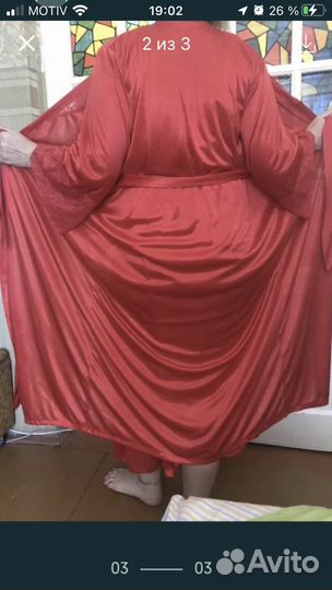 Женский домашний комплект