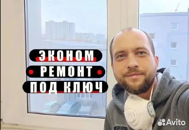 Ремонт квартир без посредников