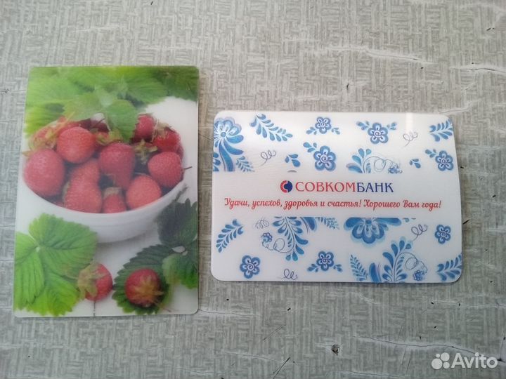 Карманные календарики