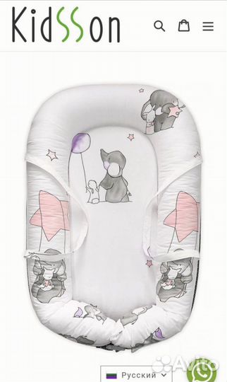 Евро кокон Kidsson