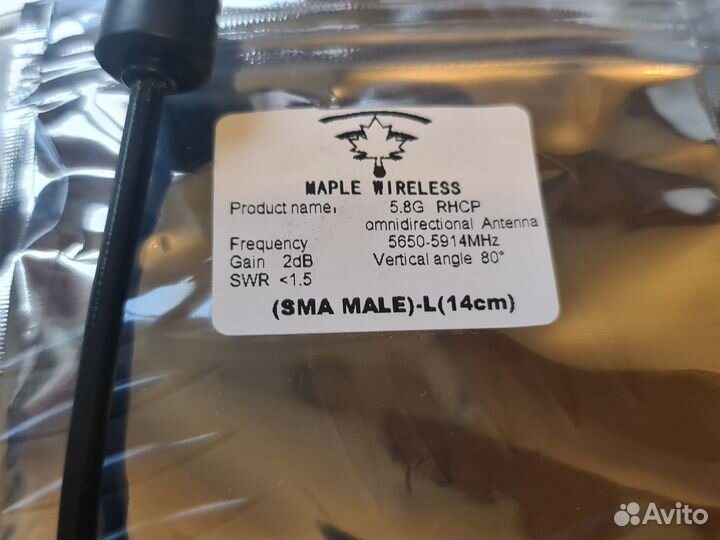 Maple Wireless 5.8G 11dB Патч антенна