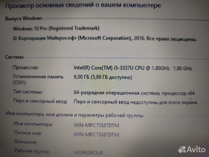 Ноутбук asus i5/6gb ram