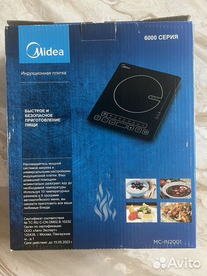 Индукционная плитка новая