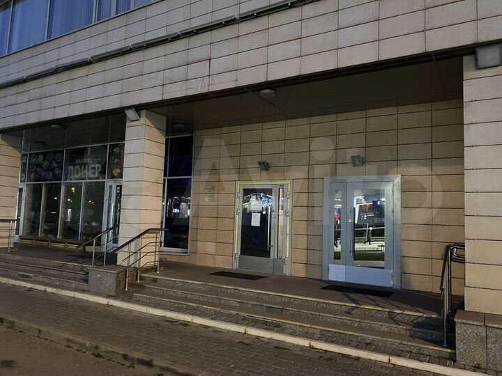 Свободного назначения