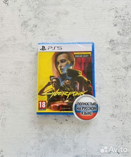 Cyberpunk 2077 Ultimate edition ps5