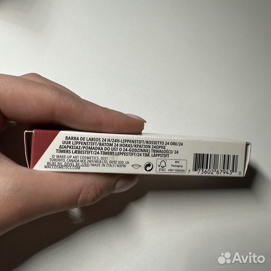 Помада mac locked kiss