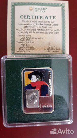 Коллекционные монеты