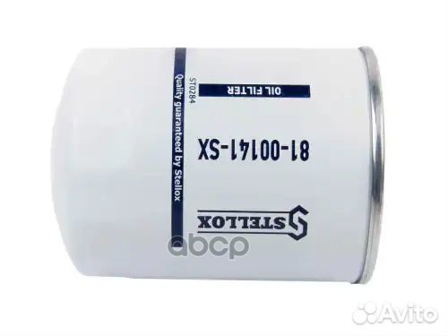 Фильтр масляный H130 D93 M24x2 Foton 8100141SX